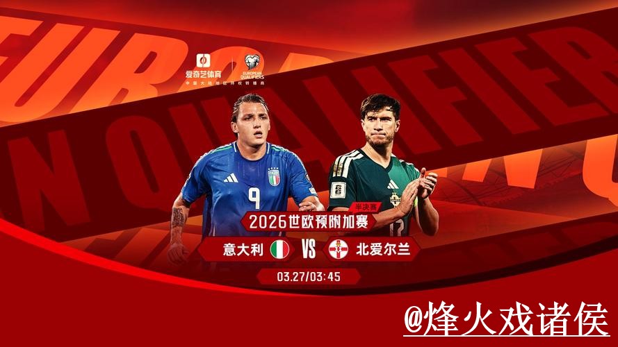 2026世界杯冠军竞猜使用指南,参与方式和入口选择参考 2026世界杯冠军竞猜使用指南,参与方式和入口选择参考